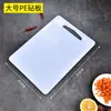 Tabla de Cortar de Plástico Blanco Pe Engrosada al por Mayor, Resistente al Moho y Antideslizante, Tabla de Cortar Rectangular Grande