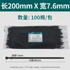 Bridas de nylon autoblocantes en negro y blanco, longitud 100 mm-1500 mm, bridas de nylon autoblocantes
