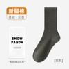 Calcetines Largos de Algodón Puro para Mujer para Otoño e Invierno, Color Sólido de Alta Calidad, Absorbentes de Sudor, Resistentes al Olor, Anti-Pilling, Calcetines Seamless de Media Caña, Calcetines Transpirables