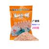 Huashi isca de amplo espectro 200g * saco crucian carpa isca de grama isca abrangente 60 sacos por peça