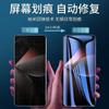 Para Meizu 21pro película hidráulica 20 película de teléfono móvil 18spro película suave 17 pantalla completa 16xs HD 16thplus