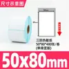Guangli Caixa Completa Três-à-Prova Papel Etiqueta Térmica Papel de Impressão Termossensível Papel Térmico 60X40 Etiqueta Balança Adesivo