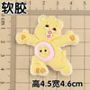 Pegamento Blando de PVC Oso Arcoíris Accesorios para Joyería DIY Funda para Teléfono Móvil Zapatos con Agujeros Material de Decoración para Taza de Agua Parche para Refrigerador