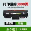 Adequado para Cartucho de Toner HP 355sdnw Cartucho de Toner HP Laser MFP 355sdnw Cilindro de Imagem W1816A