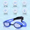 Las gafas de natación transfronterizas más vendidas, nuevas gafas de natación HD antivaho unisex de silicona plana HD, venta al por mayor