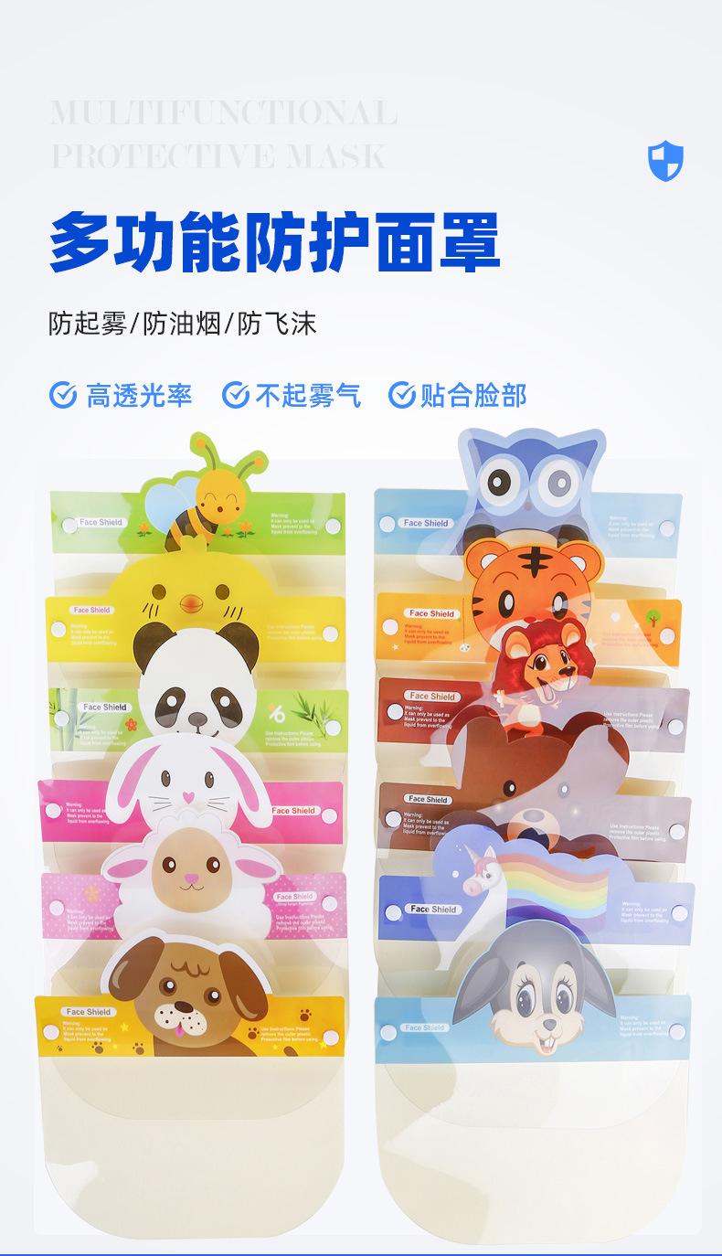 儿童透明海绵款