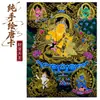 Estátuas de Buda Thangka Preto e Dourado Pintadas à Mão no Atacado, Imagens Thangka Puras do Xizang de Samantabhadra e Tara Verde