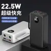 Batería externa transfronteriza de 30000 mAh de gran capacidad, carga rápida portátil de 22,5 W con pantalla digital y fuente de alimentación de cuatro cables incorporada