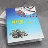 Botones de Hardware en Stock, Accesorios, Bolsas Transparentes con Compartimentos Múltiples para Exhibición, Carpetas, Carpetas con Cremallera, Universal