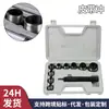 Conjunto de Furador de Cinto Faca de Aço Inoxidável Multi-Especificação 9 Peças Cabeça Intercambiável Furador de Cinto Furador de Buraco Ferramentas de Couro