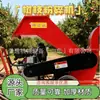 Trituradora de Ramas Árbol Frutal Paisajismo Madera Paja Desmontable Grande Pequeña Trituradora de Ramas de Madera