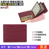 Cartera para Licencia de Conducir de Cuero Genuino Moda de Cuero Genuino de Vaca Portatarjetas de Gran Capacidad Dos en Uno Ultra-Delgada Corta Cartera para Hombre para Mujer