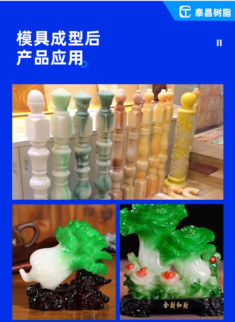 半透明硅胶