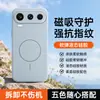 Adecuado para funda de teléfono Honor 600Pro, accesorio de teléfono magnético de silicona flocado, cubierta de teléfono suave y amigable con la piel