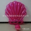 Sofá flotante de concha rosa inflable para agua, spot de fábrica, concha, vieira flotante, cama flotante, tumbona con bolitas pequeñas