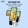 Máquina de Pedido Self-Service de Mesa com Tela Sensível ao Toque Caixa Leitor de Código de Barras Máquina Integrada Supermercado Loja de Conveniência Terminal Self-Service Caixa Registradora