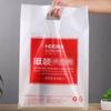 Bolsa de plástico para regalo de ropa de mano de cuatro dedos con boca plana personalizada de fábrica, bolsa gráfica portátil, logotipo personalizado, gran cantidad, excelente