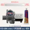 Lavadora Automática con Tina Pulsadora Válvula de Entrada de Agua Tipo Universal FCD-180A FCD-270A Interruptor de Válvula Solenoide Accesorios