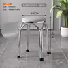 Taburete grueso de acero inoxidable de lujo ligero, silla de comedor apilable, silla de mesa, taburete redondo simple moderno, taburete bajo, banco para uso doméstico