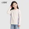 Fábrica de Ropa Infantil Xiaofei 2026 nueva camiseta básica de manga larga de invierno para niñas, top casual para niños mayores