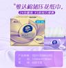 Papel de Tejido Vinda Tejido Facial Súper Resistente Tejido Suave como el Algodón Papel Higiénico Doméstico Papel Higiénico Papel de Tejido Doméstico Paquete Grande