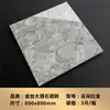 Azulejos de Ladrillo Dorado Chapado en Oro 800X800 con Esmalte Dorado Azulejos de Baño y Sala de Estar de Lujo Accesible Azulejos de Piso Antideslizantes 600X1200