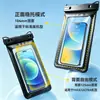 Funda Impermeable para Teléfono de 7.5 pulgadas Transfronteriza para Nuevo Producto con Pantalla Táctil para Natación y Buceo, Nivel de Impermeabilidad 8, Ecológica, Gran Capacidad