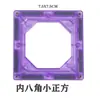 Venta Directa del Fabricante Wei Ai Bei Ventana de Color Diamante para Niños Lámina Magnética de Repuesto Ensamblaje de Imanes Juguete Magnético 7.5cm