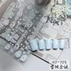 Pegatinas de Uñas Navideñas Estereoscópicas en Relieve Transfronterizas Populares Invierno Copo de Nieve Blanco Muñeco de Nieve Árbol de Navidad Decoraciones para Uñas