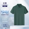 Camisa Polo Personalizada Fibra de Gelo Roupas de Trabalho Logo Estampado Roupas de Trabalho Manga Curta Roupas de Trabalho Personalizadas Bordado Personalizado