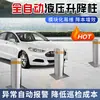 Columna Elevadora Hidráulica Totalmente Automática, Pilar Vial Anticolisión, Material Metálico, Máquina Barrera Vial Elevadora Eléctrica, Columna Elevadora