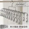 Tendedero de Calcetines de Acero Inoxidable con Múltiples Pinzas para Uso Doméstico, Pinzas para Calcetines de Bebé, Perchero para Ropa de Dormitorio de Estudiantes, A Prueba de Viento para Balcón, Venta al por Mayor