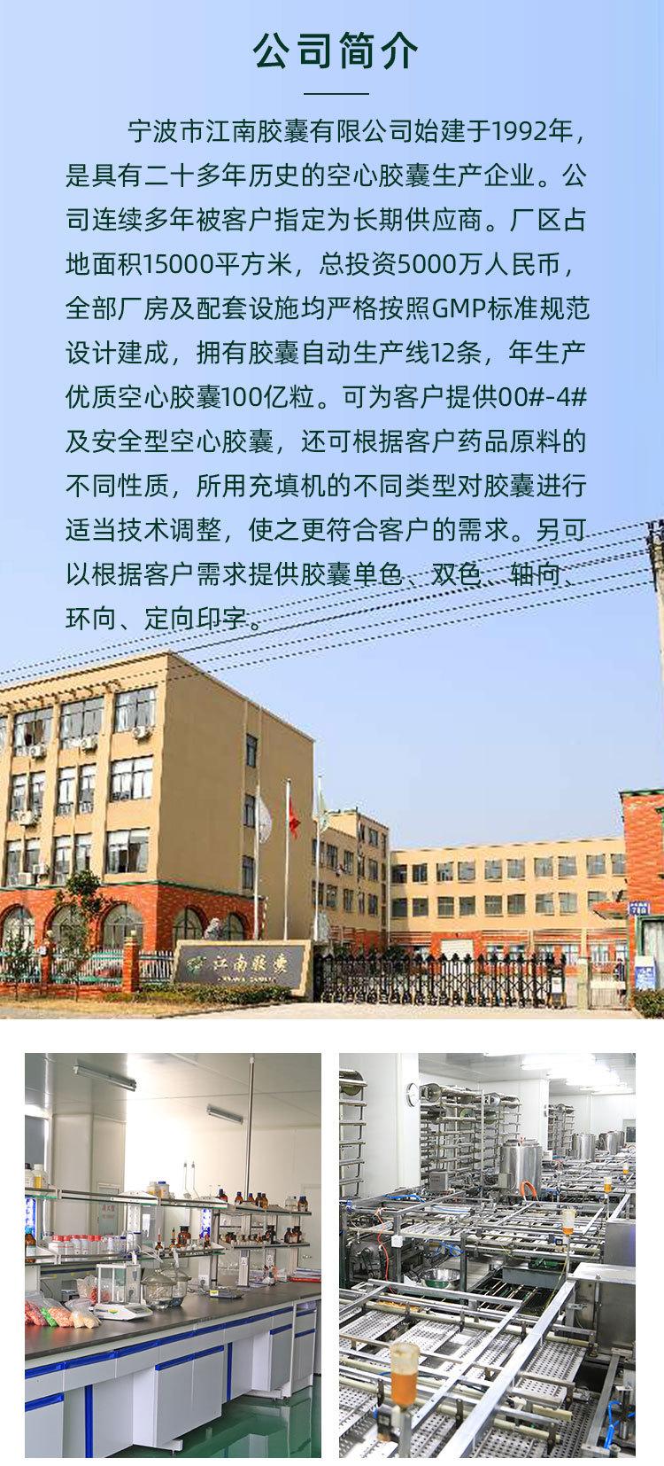 明胶空囊2_07