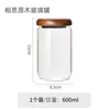 Frasco de Vidrio Sellado de Grado Alimenticio para Granos de Café, Mermelada, Frasco de Almacenamiento para Productos Secos, Lata para Té con Tapa de Madera de Acacia