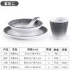Vajilla de melamina estilo japonés vajilla para restaurante de olla caliente juego de cuatro piezas plástico restaurante platos taza cuchara comercial