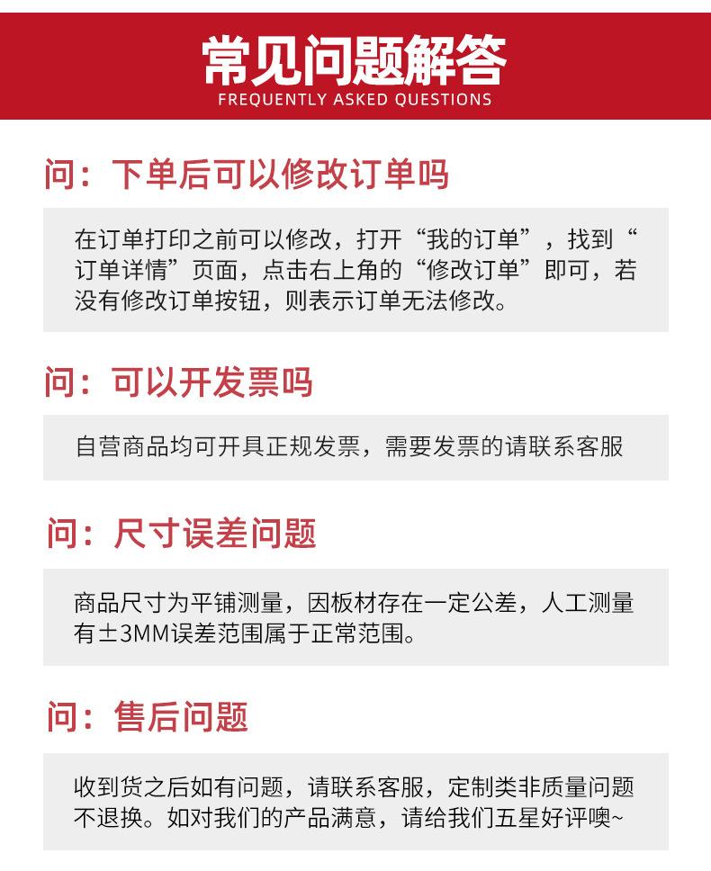 亚克力板_13.jpg