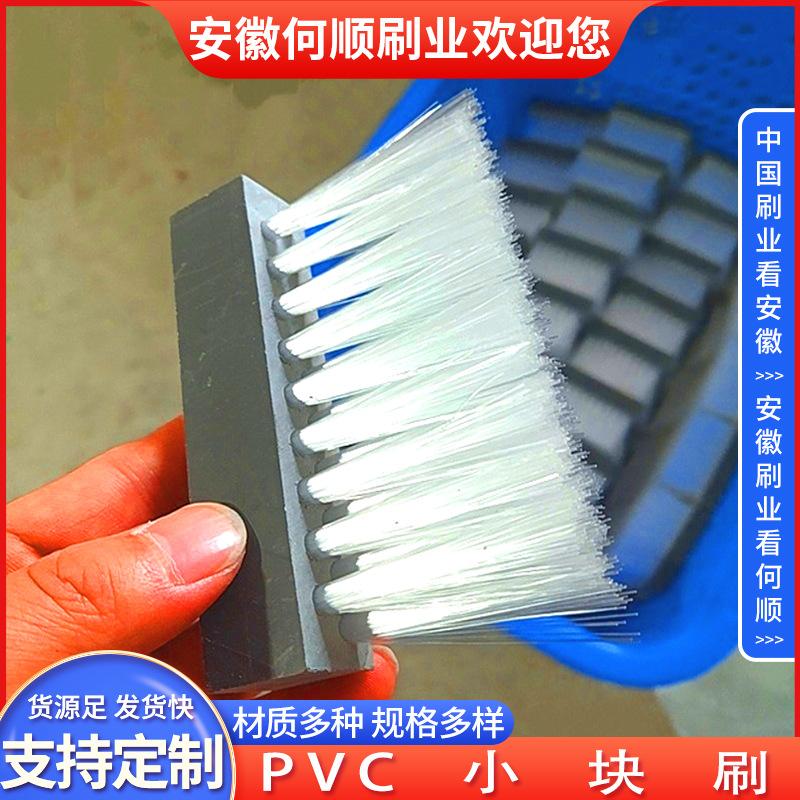 20250724PVC小块刷制作件更换-共7张 拷贝1.jp