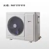 Carcasa de la unidad principal de aire acondicionado para almacenamiento en frío, gabinete de bomba de calor de energía aerotérmica, unidad enfriada por aire del condensador, accesorios de refrigeración