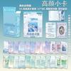 Cartas de Anime Populares para Atacado Celebridades 55 Peças Zhao Lusi Song Yuqi Demon Slayer Mercadoria Cartas Polaroid Lomo