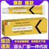 Pomada Antibacteriana Xiao Huang Gao Pomada Herbal para a Pele para Uso Externo 20g/Tubo Fabricante Suporta Dropshipping Transfronteiriço de Xiao Huang Gao