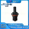 Válvula de retención automática PCV de venta caliente es adecuada para 26740-2G000 267402G000 26740-03000