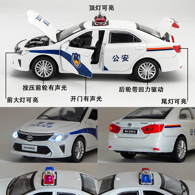佳美警车功能.jpg