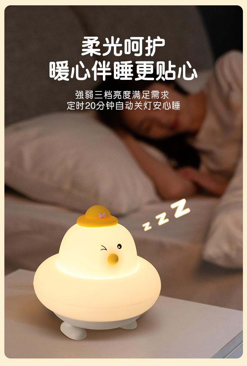 创意小夜灯批发地摊充电喂奶灯卧室睡眠拍拍硅胶感应灯