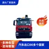 Exportación Transfronteriza de Grúas Pesadas Montadas en Camión de China a Asia Central: Vehículo de Transporte con Grúa Articulada de Cuatro Secciones de 12 Toneladas Xcmg Montada en Camión para Comercio Exterior