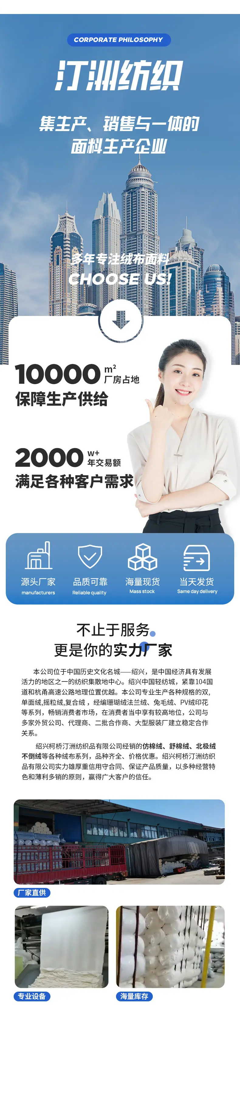 详情页_11