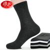 Calcetines Longsha para hombre, medias de algodón desodorantes de verano, calcetines de algodón de caña media, calcetines negros de verano de tiro alto para hombre.