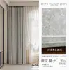 Cortinas Jacquard Chenille Retro Blackout Estilo Francês Downton Abbey Tecido para Cortina Atacado de Cortinas Shaoxing de Alto Padrão