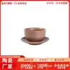 Tazas Marrones para Comercio de Exportación, Tazas de Regalo Navideño, Tazas de Café de la Fábrica de Cerámica de Jingdezhen, Personalización Hecha a Mano
