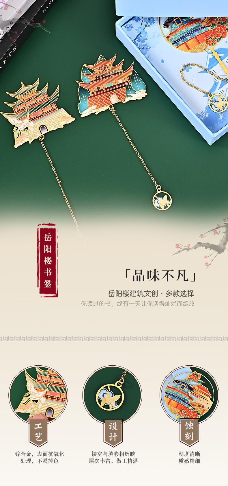岳阳楼_01
