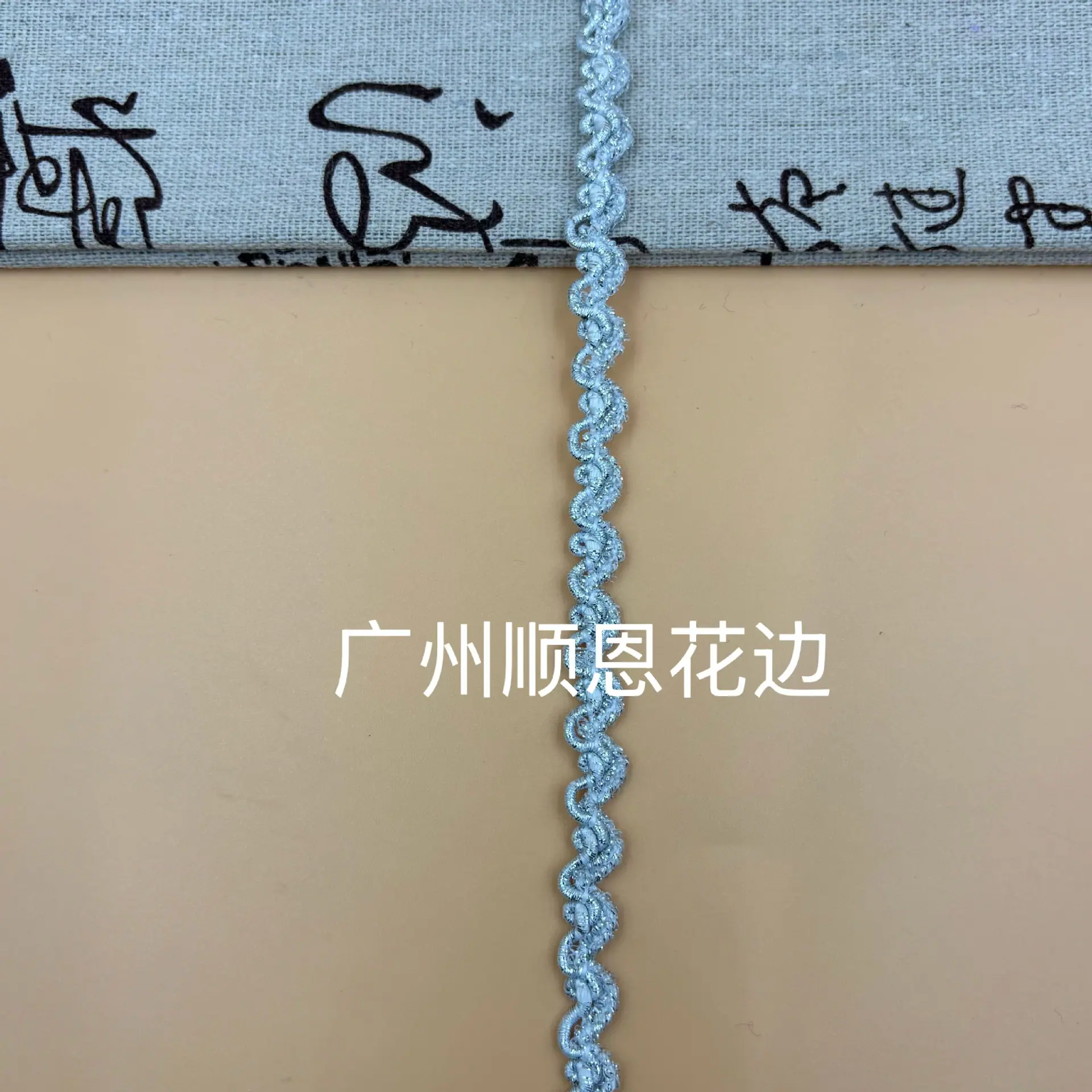 银